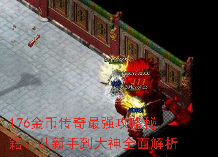 176Ҵǿؼֵȫ