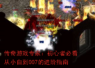 Ϸרң߱ؿС׵007Ľָ
