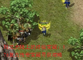 귨½ϵռأ176Ŵ汦Ѱ