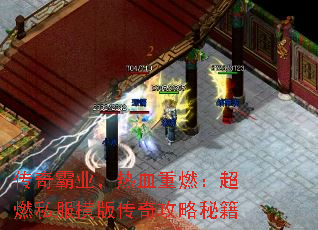 ҵѪȼȼ˽洫湥ؼ