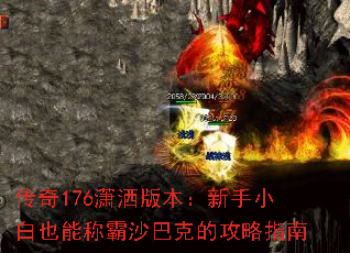 176汾СҲܳưɳͿ˵Ĺָ