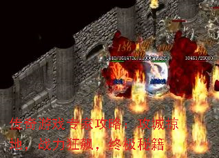 Ϸרҹԣӵأս쭣ռؼ