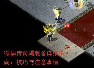 ΢˴汬װϸָϣע