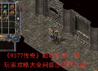 9377桷۷;ҹԴȫʶɳͿ֮
