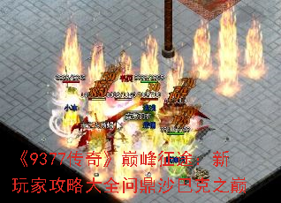 9377桷۷;ҹԴȫʶɳͿ֮
