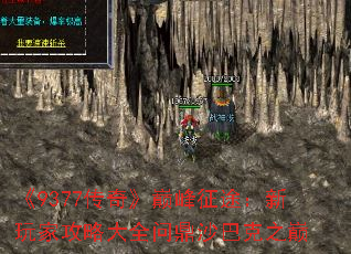 9377桷۷;ҹԴȫʶɳͿ֮