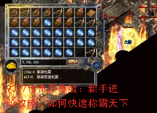 9377棺ֽ׹ԣοٳư