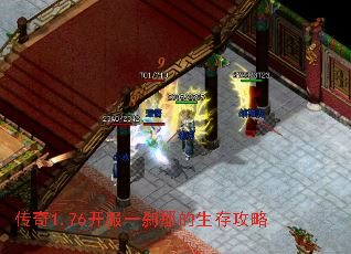 1.76һɲǵ湥