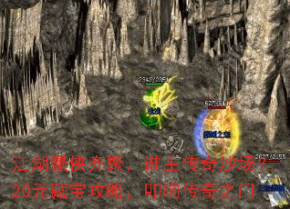 ۣ˭ɳ20Ԫرԣߵ촫֮