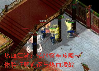 Ѫ˽-Ұ׷Ѫս