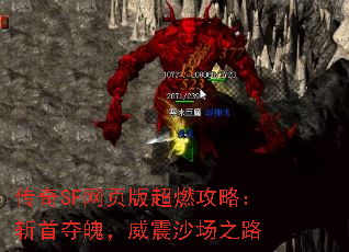 SFҳ泬ȼԣն׶ǣɳ֮·