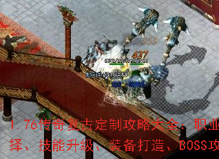 1.76渴ŶƹԴȫְҵѡ񡢼װ졢BOSS
