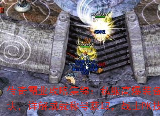ҵԼ˽߱װؾɾͳƺŻȡսʿPKɽѧ