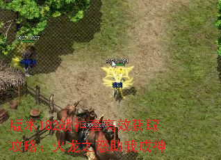 汾182ս׸Чȡԣ֮ŭҳ