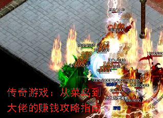 ϷӲ񵽴е׬Ǯָ