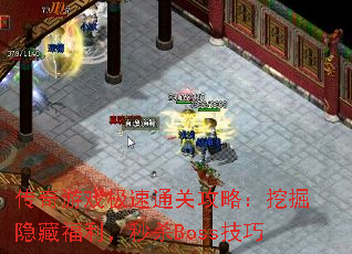 ϷͨعԣھظɱBoss