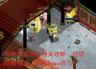 ϷͨعԣھظɱBoss