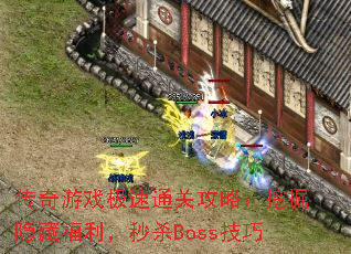 ϷͨعԣھظɱBoss