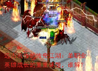 ԶĴ潭ְҵӢ۳ɳ⣬˭⣿