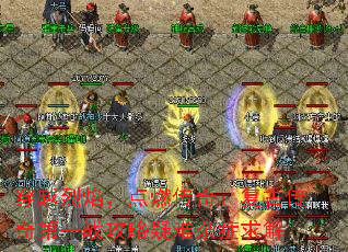 Խ棬ȼ棺Ŵһս֢