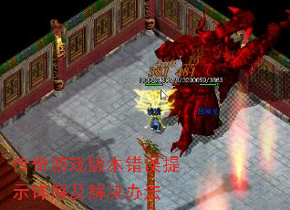 Ϸ汾ʾ⼰취