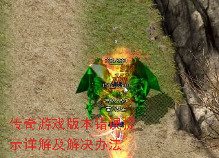 Ϸ汾ʾ⼰취