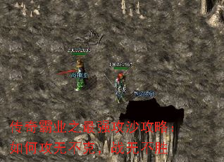 ҵ֮ǿɳԣι޲ˣս޲ʤ