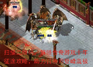 ɨά룬Ϸʮ;ԣٻʦǷ켫