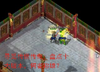 Ѱٴ棺̵ʮ汾ۣ߳