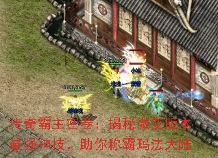 ܾ΢汾ǿ񼼣ư귨½