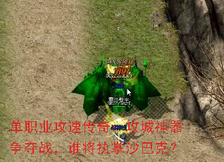 ְҵٴ棺ս˭ִɳͿˣ