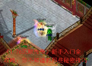 1.76Ĭ桷ȫԣ㲻֪Щܼ
