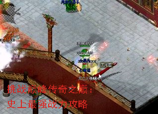 ս۷崫ۣ֮ʷǿս