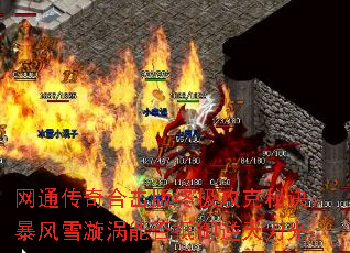 ͨϻռؾѩܷ쵶
