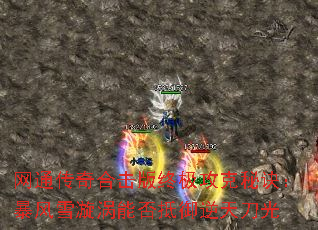 ͨϻռؾѩܷ쵶
