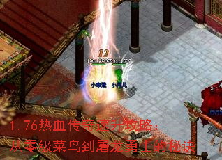 1.76Ѫԣ㼶ʿؾ