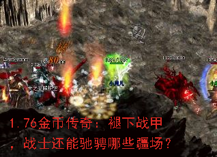 1.76Ҵ棺սףսʿܳ۳Щ