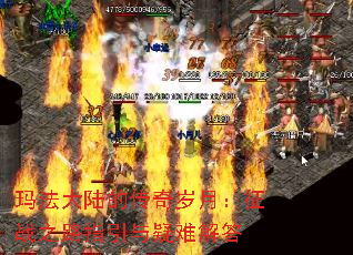 귨½Ĵ£ս֮·ָѽ