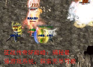սSF۷壺ǿϷϵͳ̽޾