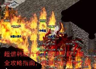ȼ洫SFأȫָϣȼĴ֮