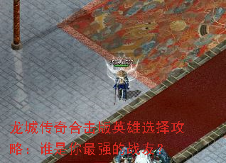 ǴϻӢѡԣ˭ǿսѣ