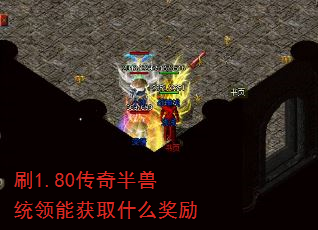 ˢ1.80ͳܻȡʲô