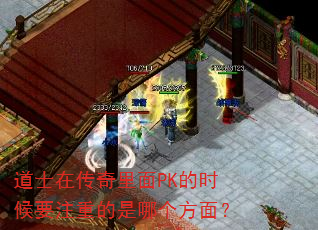 ʿڴPKʱҪעصĸ棿