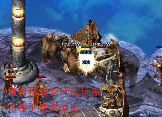 ˽ΪʲôPKϲʿ