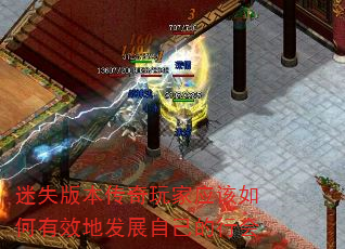 ʧ汾ӦЧطչԼл