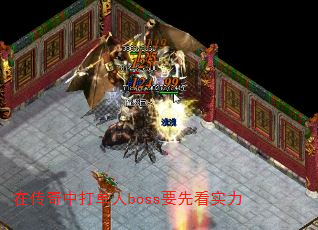 ڴдbossҪȿʵ