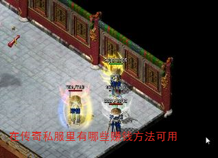 ڴ˽Щ׬Ǯ