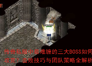 ˽ѲBOSSιˣܼŶӲȫ