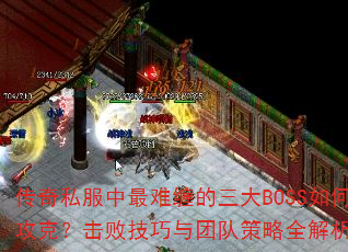 ˽ѲBOSSιˣܼŶӲȫ