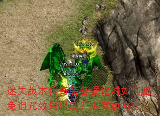 ʧ汾װǿʱαЧ֣Ч